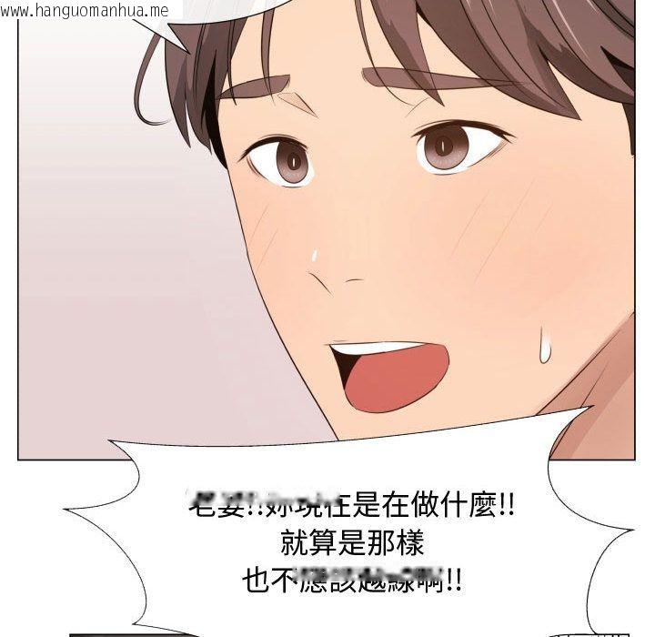 韩国漫画只为满足你/共享计划/狩猎之路：代理爱情韩漫_只为满足你/共享计划/狩猎之路：代理爱情-第19话在线免费阅读-韩国漫画-第62张图片