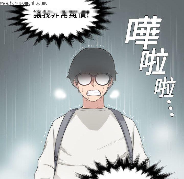 韩国漫画色花穴/金手指韩漫_色花穴/金手指-第3话在线免费阅读-韩国漫画-第73张图片