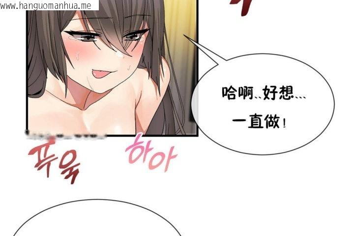 韩国漫画男公关与富家女/Deceptions/特殊宴会-五夫人/Host到金汤匙/金汤匙韩漫_男公关与富家女/Deceptions/特殊宴会-五夫人/Host到金汤匙/金汤匙-第29话在线免费阅读-韩国漫画-第7张图片