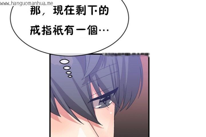 韩国漫画男公关与富家女/Deceptions/特殊宴会-五夫人/Host到金汤匙/金汤匙韩漫_男公关与富家女/Deceptions/特殊宴会-五夫人/Host到金汤匙/金汤匙-第49话在线免费阅读-韩国漫画-第66张图片