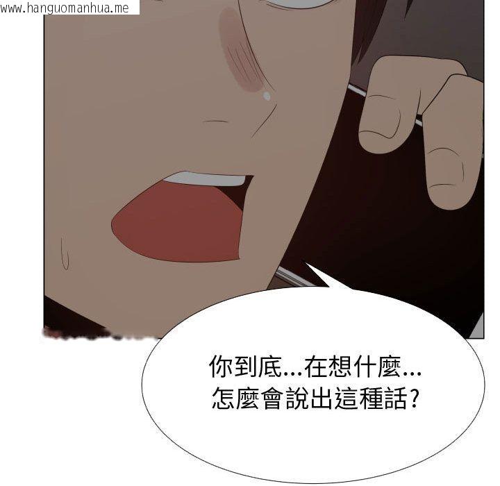 韩国漫画只为满足你/共享计划/狩猎之路：代理爱情韩漫_只为满足你/共享计划/狩猎之路：代理爱情-第35话在线免费阅读-韩国漫画-第59张图片