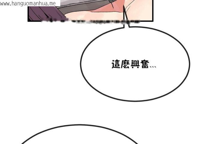 韩国漫画男公关与富家女/Deceptions/特殊宴会-五夫人/Host到金汤匙/金汤匙韩漫_男公关与富家女/Deceptions/特殊宴会-五夫人/Host到金汤匙/金汤匙-第40话在线免费阅读-韩国漫画-第84张图片