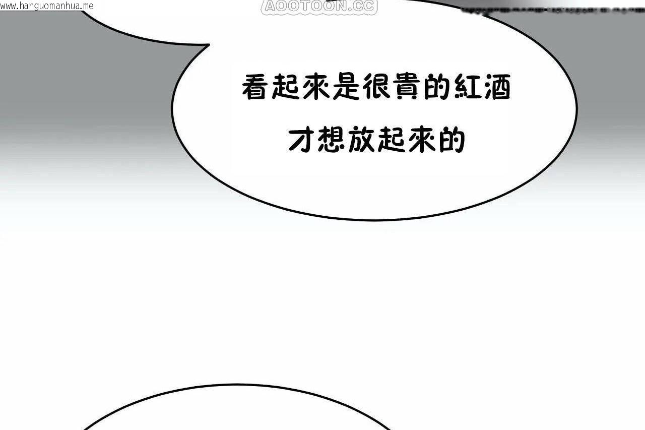 韩国漫画性教育/独家培训/培训之春/Sex-lesson韩漫_性教育/独家培训/培训之春/Sex-lesson-第46话在线免费阅读-韩国漫画-第166张图片