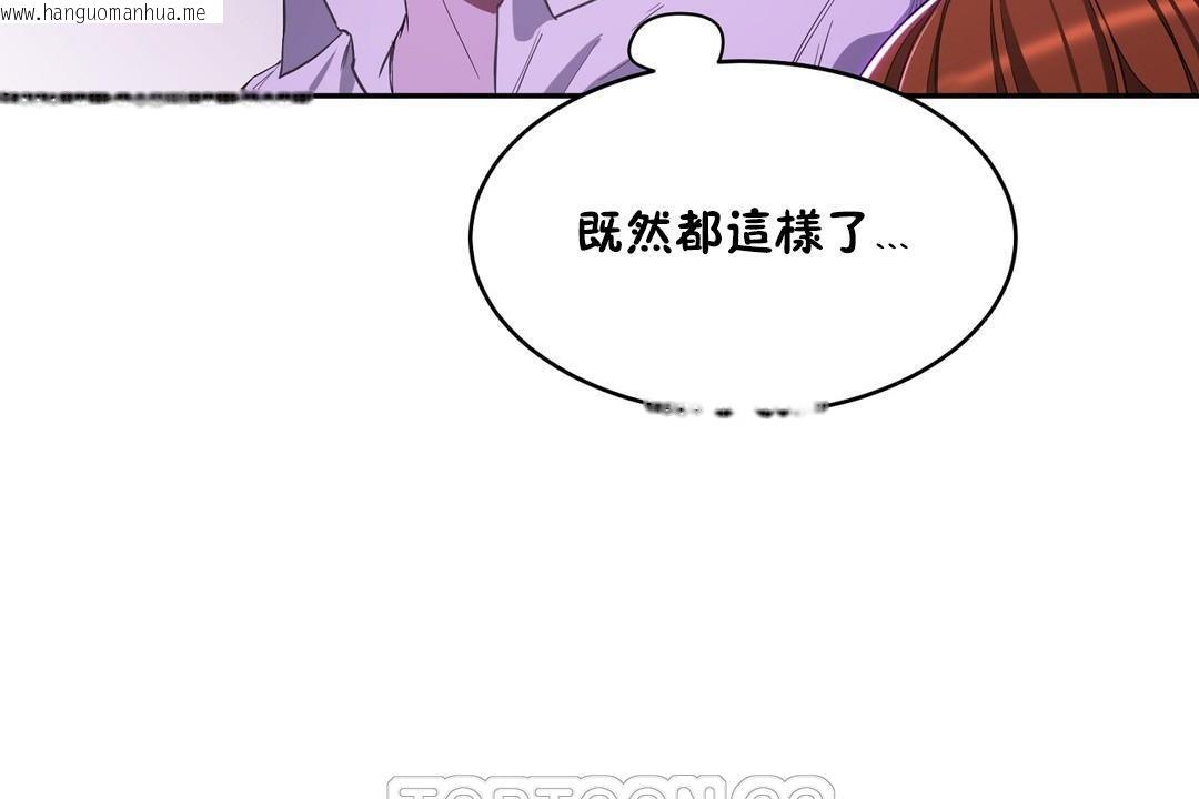 韩国漫画性教育/独家培训/培训之春/Sex-lesson韩漫_性教育/独家培训/培训之春/Sex-lesson-第20话在线免费阅读-韩国漫画-第105张图片