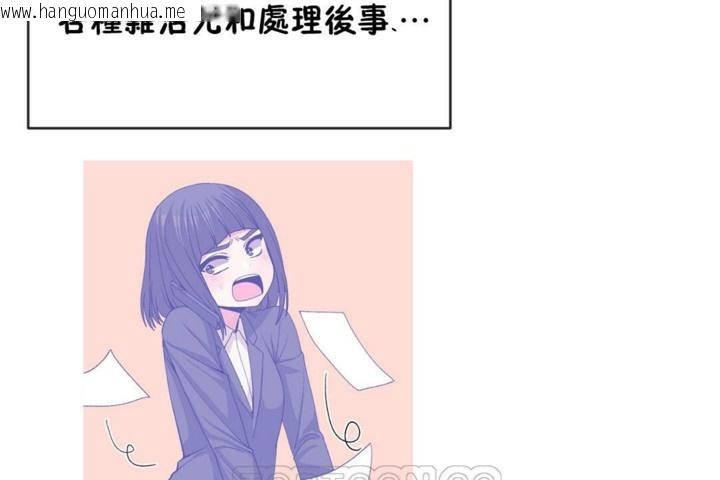 韩国漫画男公关与富家女/Deceptions/特殊宴会-五夫人/Host到金汤匙/金汤匙韩漫_男公关与富家女/Deceptions/特殊宴会-五夫人/Host到金汤匙/金汤匙-第52话在线免费阅读-韩国漫画-第21张图片