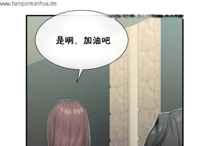 韩国漫画男公关与富家女/Deceptions/特殊宴会-五夫人/Host到金汤匙/金汤匙韩漫_男公关与富家女/Deceptions/特殊宴会-五夫人/Host到金汤匙/金汤匙-第8话在线免费阅读-韩国漫画-第156张图片