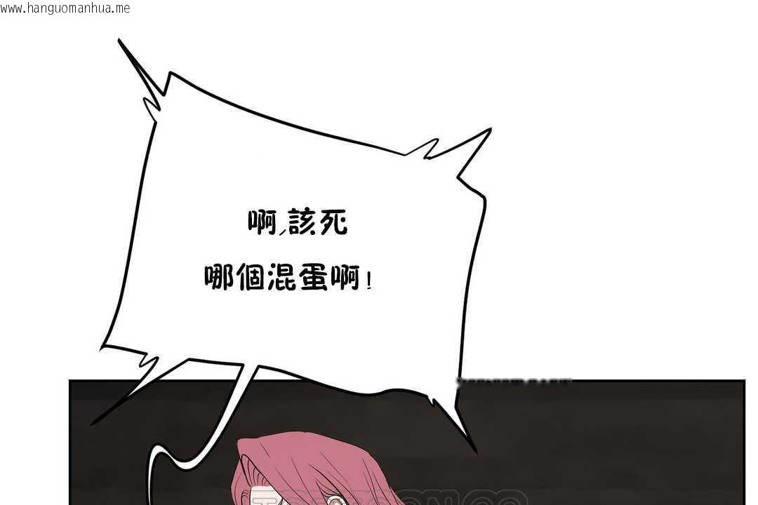 韩国漫画性教育/独家培训/培训之春/Sex-lesson韩漫_性教育/独家培训/培训之春/Sex-lesson-第13话在线免费阅读-韩国漫画-第75张图片