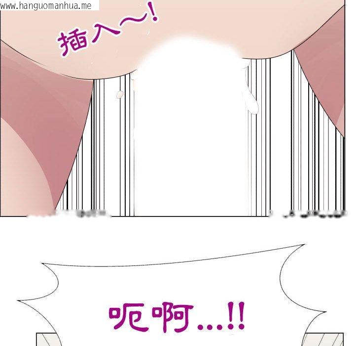 韩国漫画只为满足你/共享计划/狩猎之路：代理爱情韩漫_只为满足你/共享计划/狩猎之路：代理爱情-第19话在线免费阅读-韩国漫画-第69张图片