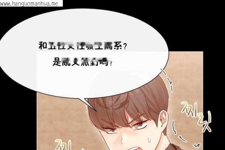 韩国漫画男公关与富家女/Deceptions/特殊宴会-五夫人/Host到金汤匙/金汤匙韩漫_男公关与富家女/Deceptions/特殊宴会-五夫人/Host到金汤匙/金汤匙-第3话在线免费阅读-韩国漫画-第86张图片