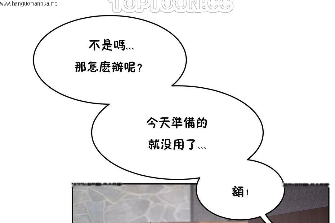 韩国漫画性教育/独家培训/培训之春/Sex-lesson韩漫_性教育/独家培训/培训之春/Sex-lesson-第30话在线免费阅读-韩国漫画-第100张图片