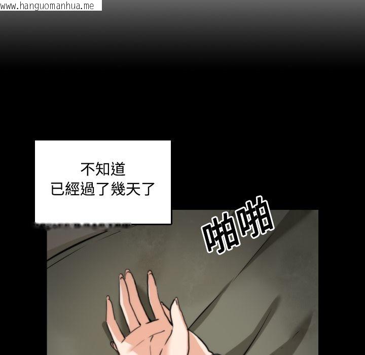 韩国漫画色花穴/金手指韩漫_色花穴/金手指-第21话在线免费阅读-韩国漫画-第26张图片