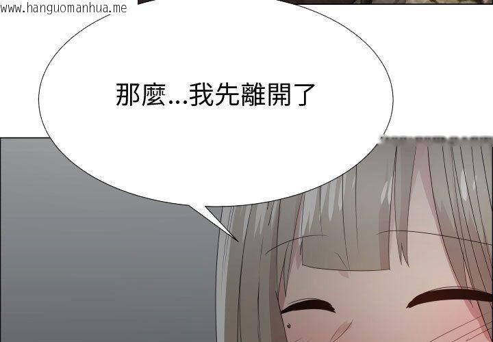 韩国漫画只为满足你/共享计划/狩猎之路：代理爱情韩漫_只为满足你/共享计划/狩猎之路：代理爱情-第43话在线免费阅读-韩国漫画-第3张图片