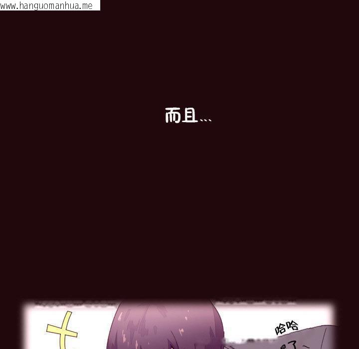 韩国漫画秘香韩漫_秘香-第15话在线免费阅读-韩国漫画-第11张图片