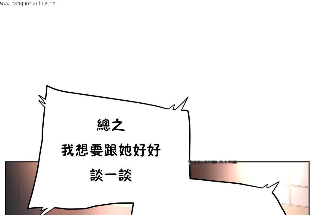 韩国漫画性教育/独家培训/培训之春/Sex-lesson韩漫_性教育/独家培训/培训之春/Sex-lesson-第37话在线免费阅读-韩国漫画-第74张图片