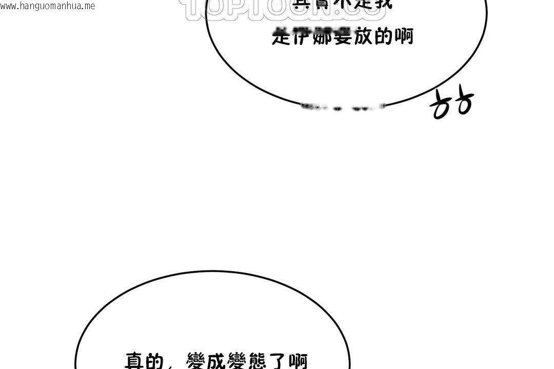 韩国漫画性教育/独家培训/培训之春/Sex-lesson韩漫_性教育/独家培训/培训之春/Sex-lesson-第26话在线免费阅读-韩国漫画-第172张图片