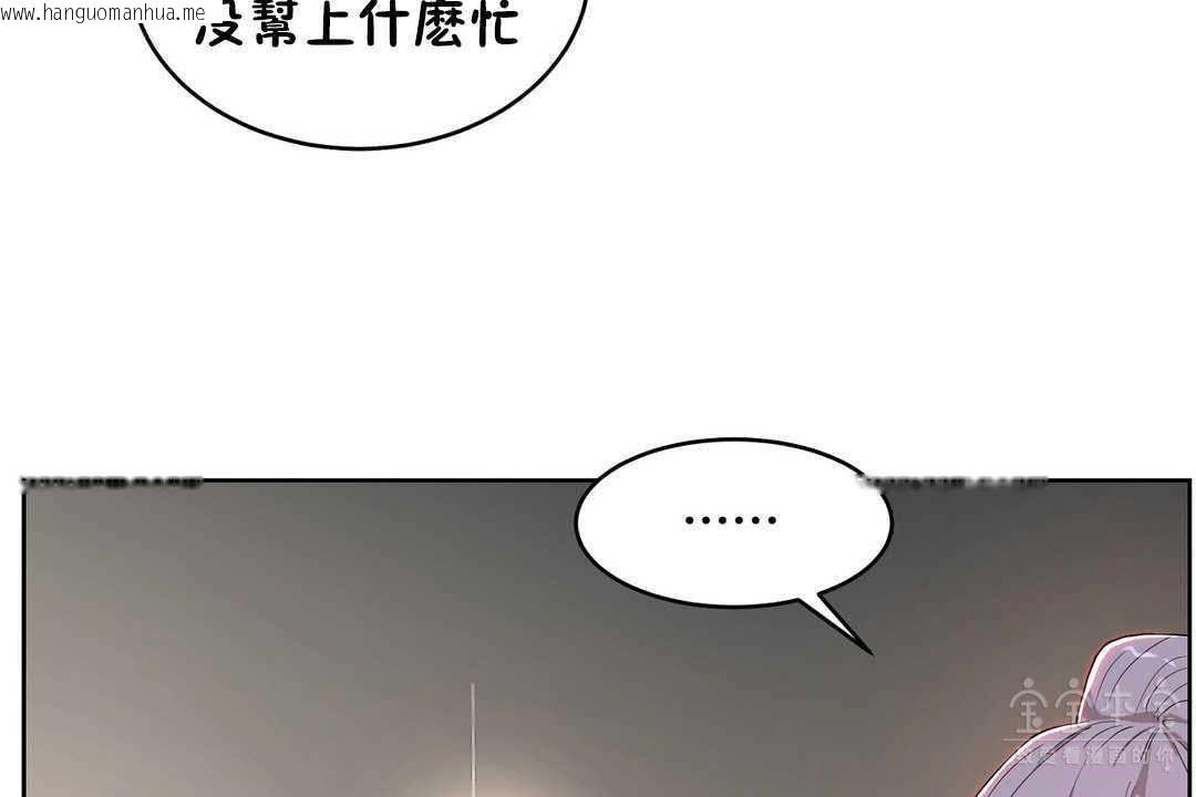 韩国漫画性教育/独家培训/培训之春/Sex-lesson韩漫_性教育/独家培训/培训之春/Sex-lesson-第17话在线免费阅读-韩国漫画-第60张图片