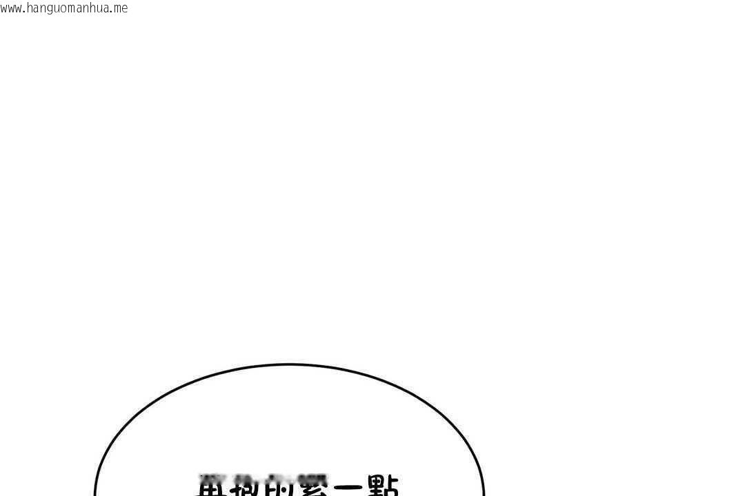 韩国漫画性教育/独家培训/培训之春/Sex-lesson韩漫_性教育/独家培训/培训之春/Sex-lesson-第17话在线免费阅读-韩国漫画-第133张图片