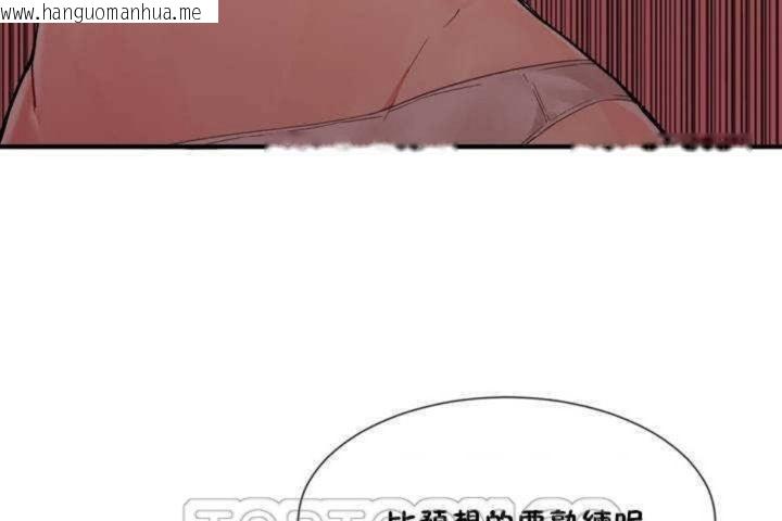 韩国漫画男公关与富家女/Deceptions/特殊宴会-五夫人/Host到金汤匙/金汤匙韩漫_男公关与富家女/Deceptions/特殊宴会-五夫人/Host到金汤匙/金汤匙-第5话在线免费阅读-韩国漫画-第141张图片