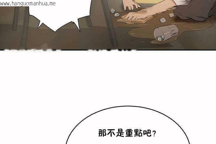 韩国漫画性教育/独家培训/培训之春/Sex-lesson韩漫_性教育/独家培训/培训之春/Sex-lesson-第5话在线免费阅读-韩国漫画-第162张图片