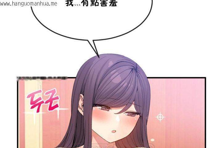 韩国漫画男公关与富家女/Deceptions/特殊宴会-五夫人/Host到金汤匙/金汤匙韩漫_男公关与富家女/Deceptions/特殊宴会-五夫人/Host到金汤匙/金汤匙-第36话在线免费阅读-韩国漫画-第87张图片