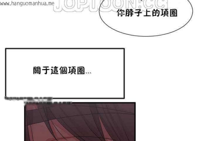 韩国漫画男公关与富家女/Deceptions/特殊宴会-五夫人/Host到金汤匙/金汤匙韩漫_男公关与富家女/Deceptions/特殊宴会-五夫人/Host到金汤匙/金汤匙-第9话在线免费阅读-韩国漫画-第166张图片