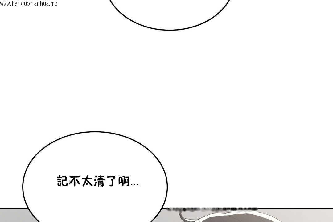 韩国漫画性教育/独家培训/培训之春/Sex-lesson韩漫_性教育/独家培训/培训之春/Sex-lesson-第10话在线免费阅读-韩国漫画-第149张图片