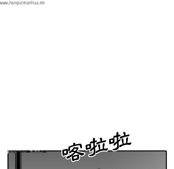 韩国漫画色花穴/金手指韩漫_色花穴/金手指-第53话在线免费阅读-韩国漫画-第71张图片