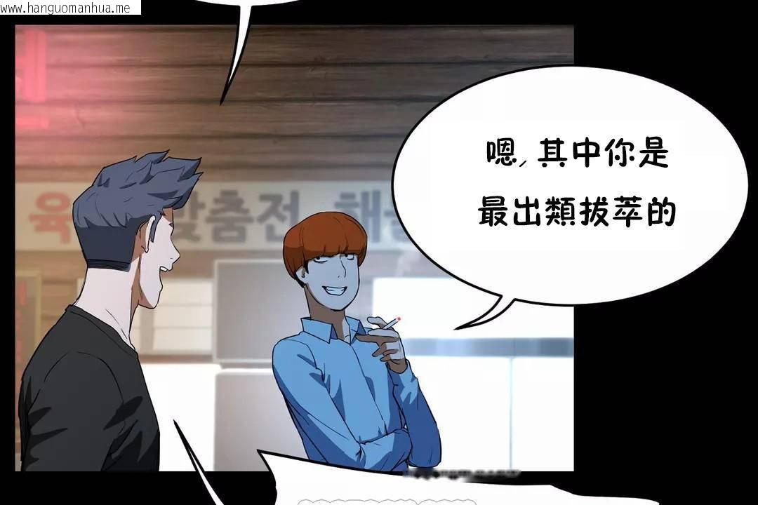 韩国漫画性教育/独家培训/培训之春/Sex-lesson韩漫_性教育/独家培训/培训之春/Sex-lesson-第41话在线免费阅读-韩国漫画-第57张图片