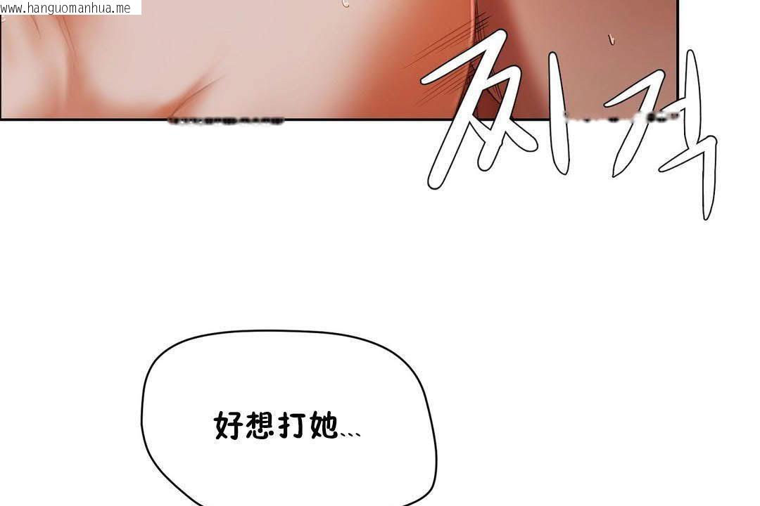 韩国漫画性教育/独家培训/培训之春/Sex-lesson韩漫_性教育/独家培训/培训之春/Sex-lesson-第19话在线免费阅读-韩国漫画-第47张图片