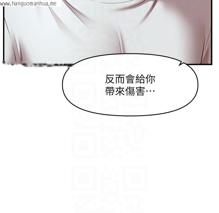 韩国漫画催眠撩法韩漫_催眠撩法-第34话-姐姐今天帮你服务在线免费阅读-韩国漫画-第86张图片