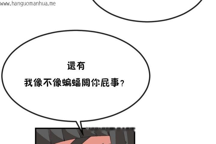 韩国漫画男公关与富家女/Deceptions/特殊宴会-五夫人/Host到金汤匙/金汤匙韩漫_男公关与富家女/Deceptions/特殊宴会-五夫人/Host到金汤匙/金汤匙-第40话在线免费阅读-韩国漫画-第32张图片