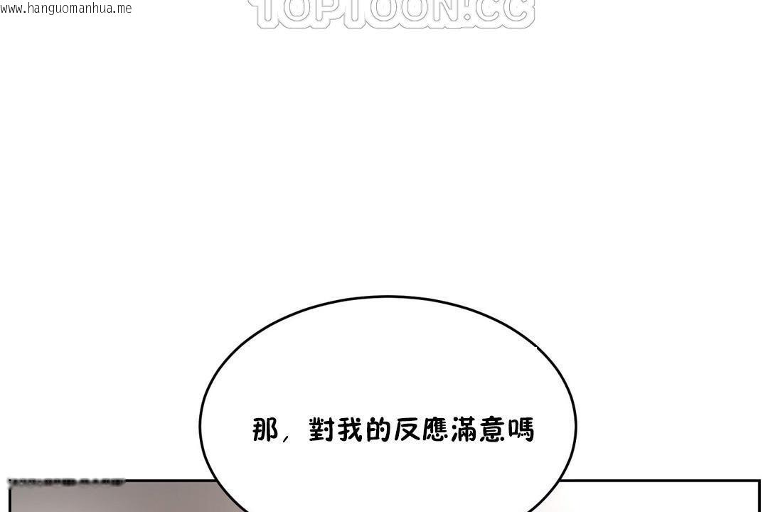 韩国漫画性教育/独家培训/培训之春/Sex-lesson韩漫_性教育/独家培训/培训之春/Sex-lesson-第24话在线免费阅读-韩国漫画-第22张图片