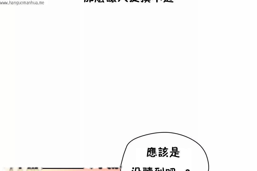 韩国漫画性教育/独家培训/培训之春/Sex-lesson韩漫_性教育/独家培训/培训之春/Sex-lesson-第41话在线免费阅读-韩国漫画-第29张图片