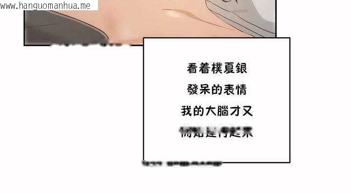 韩国漫画性教育/独家培训/培训之春/Sex-lesson韩漫_性教育/独家培训/培训之春/Sex-lesson-第4话在线免费阅读-韩国漫画-第140张图片