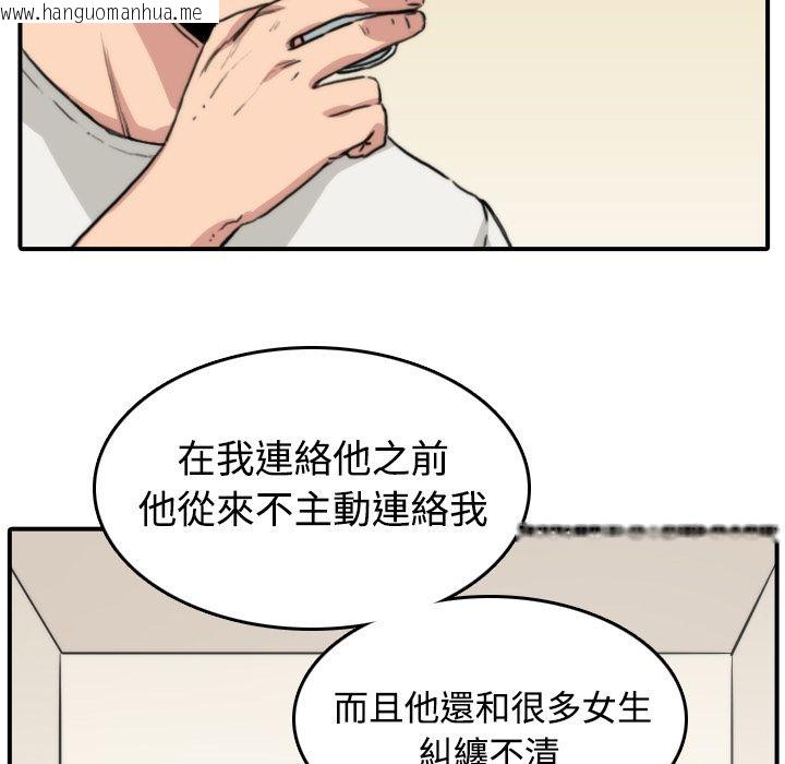 韩国漫画色花穴/金手指韩漫_色花穴/金手指-第6话在线免费阅读-韩国漫画-第107张图片