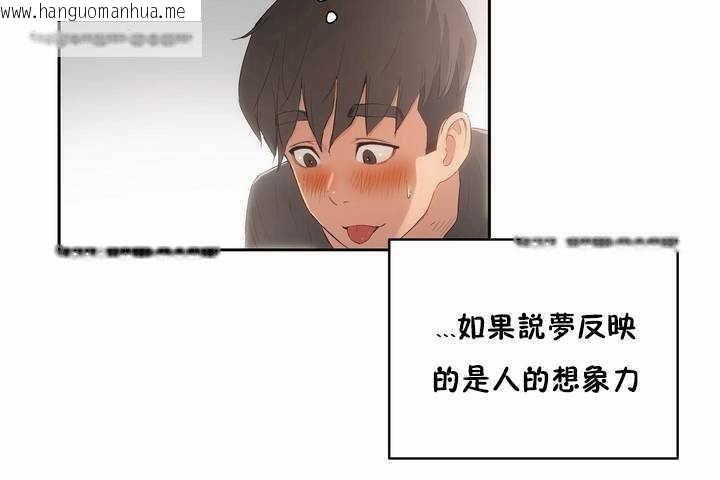 韩国漫画性教育/独家培训/培训之春/Sex-lesson韩漫_性教育/独家培训/培训之春/Sex-lesson-第4话在线免费阅读-韩国漫画-第65张图片