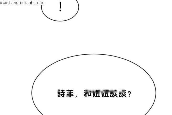 韩国漫画男公关与富家女/Deceptions/特殊宴会-五夫人/Host到金汤匙/金汤匙韩漫_男公关与富家女/Deceptions/特殊宴会-五夫人/Host到金汤匙/金汤匙-第42话在线免费阅读-韩国漫画-第67张图片