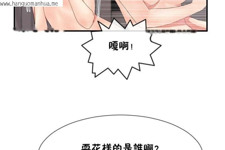 韩国漫画男公关与富家女/Deceptions/特殊宴会-五夫人/Host到金汤匙/金汤匙韩漫_男公关与富家女/Deceptions/特殊宴会-五夫人/Host到金汤匙/金汤匙-第16话在线免费阅读-韩国漫画-第113张图片