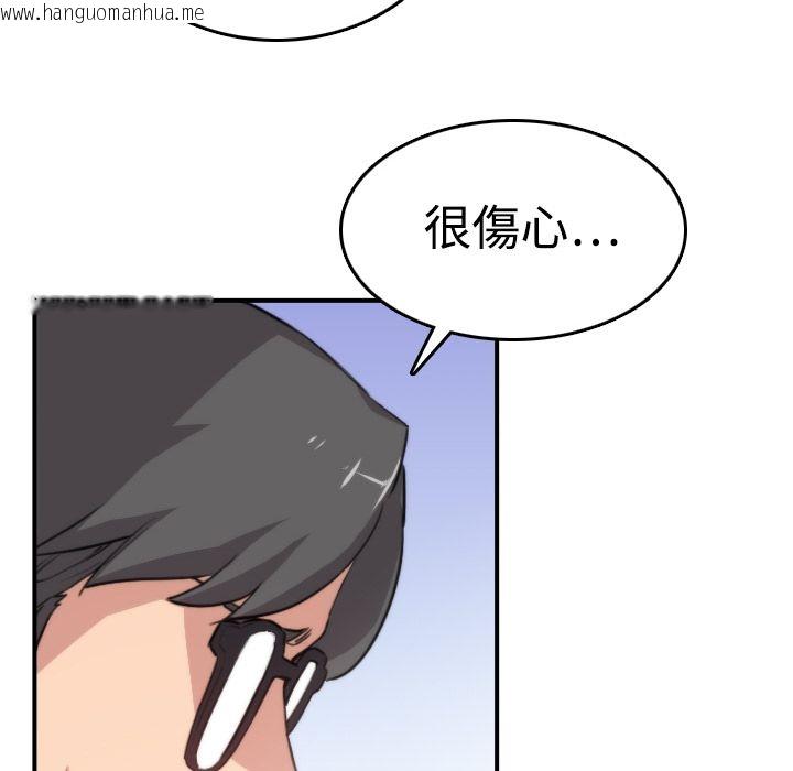 韩国漫画色花穴/金手指韩漫_色花穴/金手指-第7话在线免费阅读-韩国漫画-第54张图片