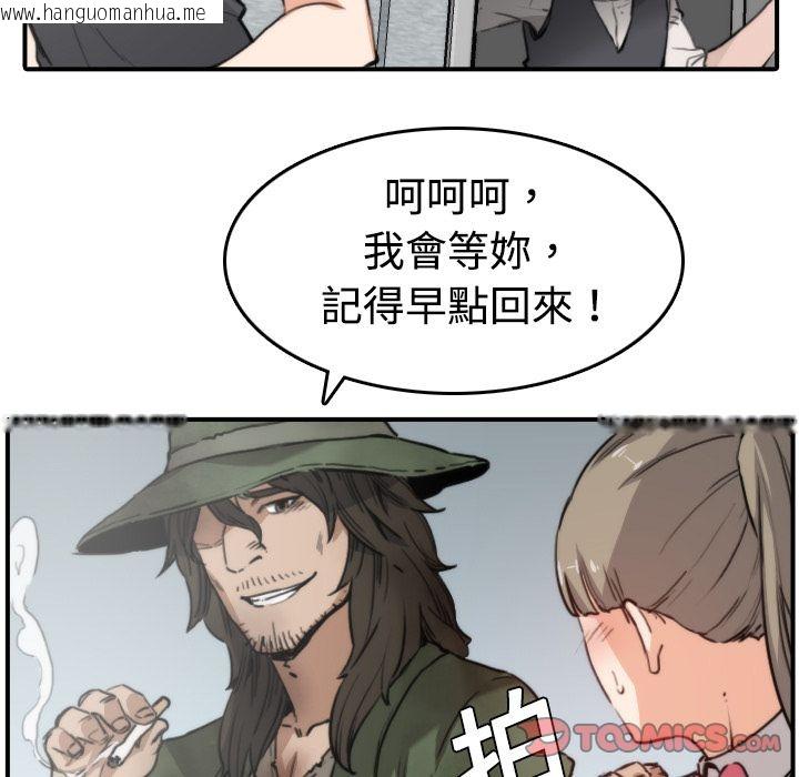 韩国漫画色花穴/金手指韩漫_色花穴/金手指-第6话在线免费阅读-韩国漫画-第82张图片