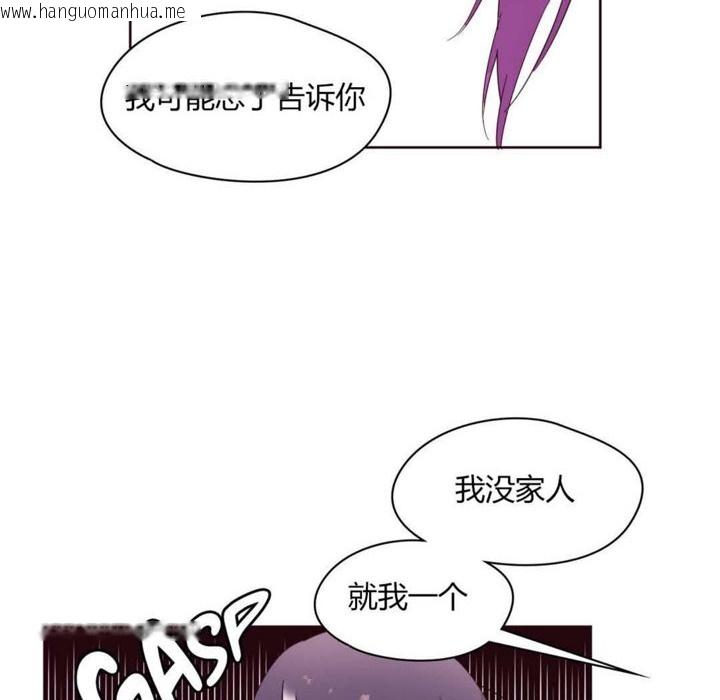 韩国漫画秘香韩漫_秘香-第20话在线免费阅读-韩国漫画-第63张图片