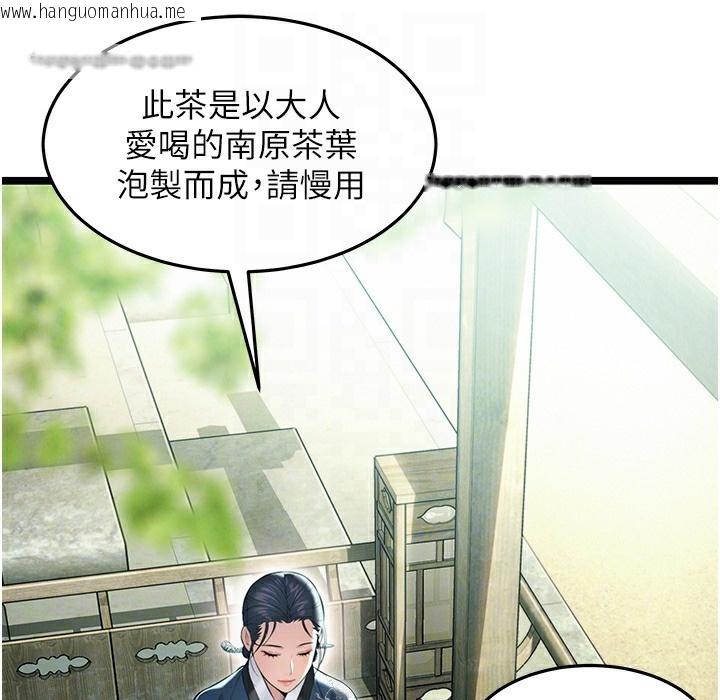 韩国漫画命运:贞洁欲女韩漫_命运:贞洁欲女-第4话-初次领教深闺「欲」妇在线免费阅读-韩国漫画-第100张图片