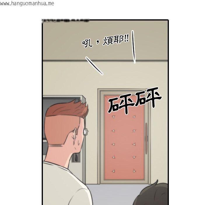 韩国漫画色花穴/金手指韩漫_色花穴/金手指-第30话在线免费阅读-韩国漫画-第22张图片