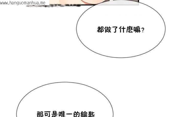 韩国漫画男公关与富家女/Deceptions/特殊宴会-五夫人/Host到金汤匙/金汤匙韩漫_男公关与富家女/Deceptions/特殊宴会-五夫人/Host到金汤匙/金汤匙-第11话在线免费阅读-韩国漫画-第83张图片