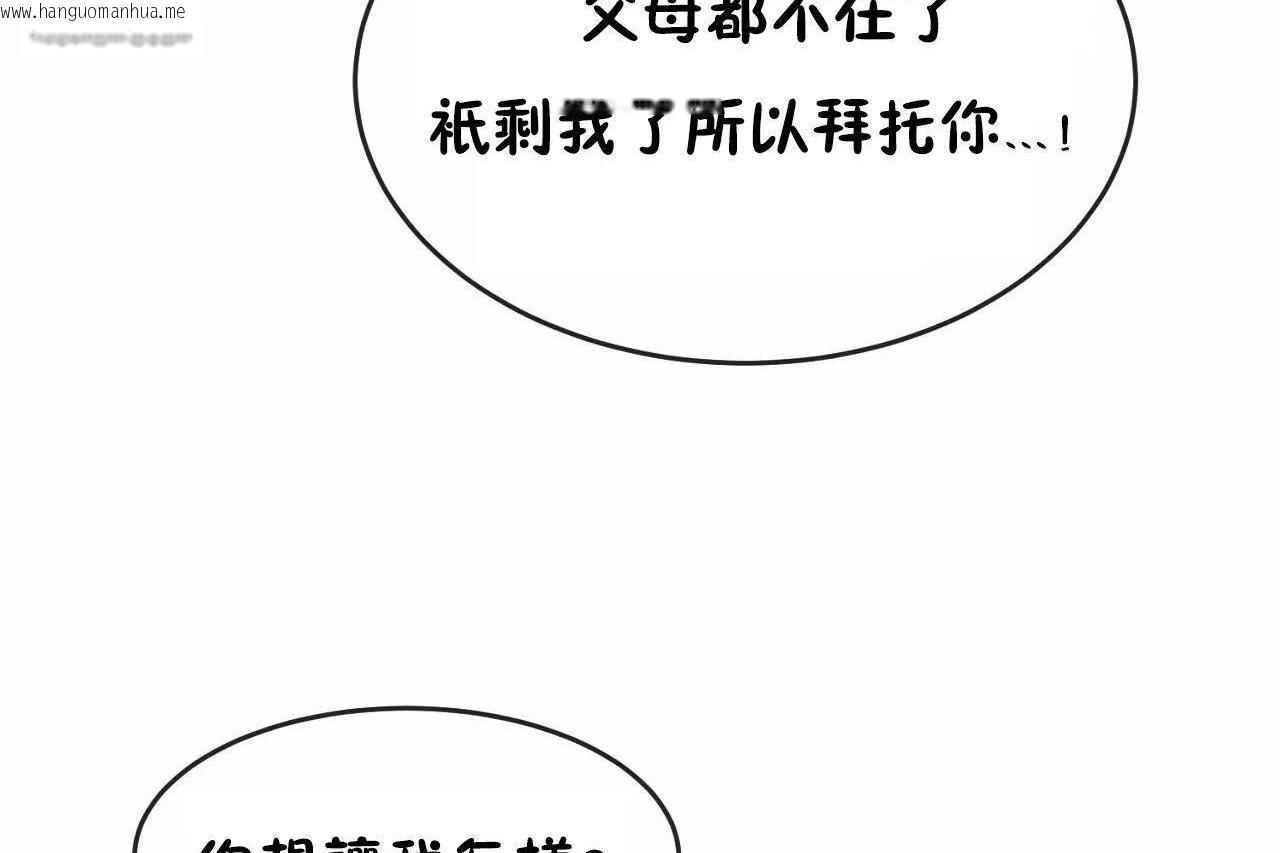 韩国漫画男公关与富家女/Deceptions/特殊宴会-五夫人/Host到金汤匙/金汤匙韩漫_男公关与富家女/Deceptions/特殊宴会-五夫人/Host到金汤匙/金汤匙-第65话在线免费阅读-韩国漫画-第65张图片