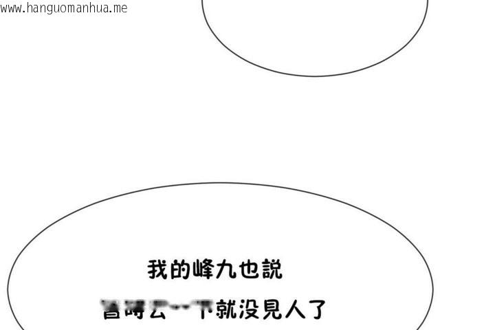 韩国漫画男公关与富家女/Deceptions/特殊宴会-五夫人/Host到金汤匙/金汤匙韩漫_男公关与富家女/Deceptions/特殊宴会-五夫人/Host到金汤匙/金汤匙-第54话在线免费阅读-韩国漫画-第13张图片