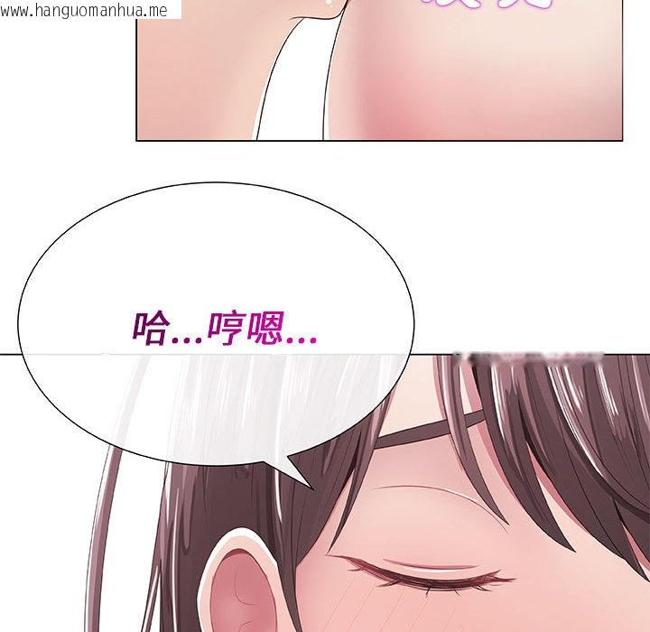 韩国漫画只为满足你/共享计划/狩猎之路：代理爱情韩漫_只为满足你/共享计划/狩猎之路：代理爱情-第1话在线免费阅读-韩国漫画-第71张图片