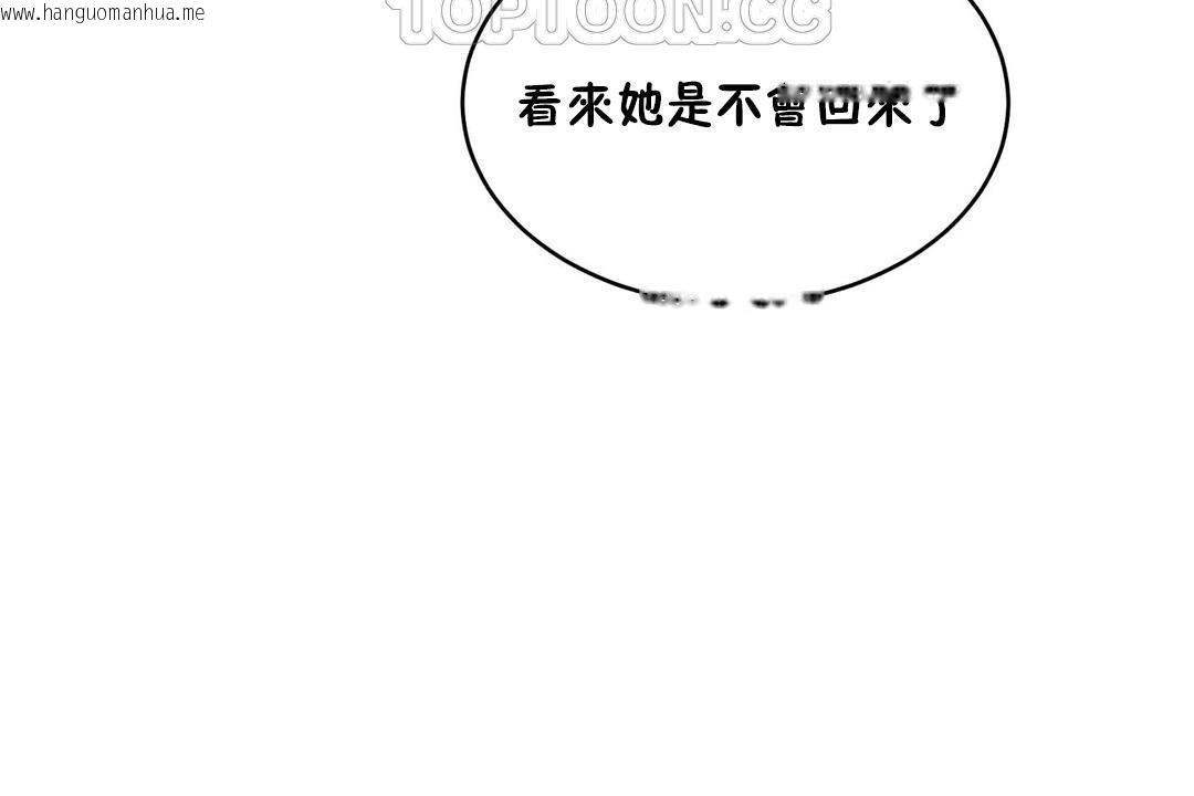 韩国漫画性教育/独家培训/培训之春/Sex-lesson韩漫_性教育/独家培训/培训之春/Sex-lesson-第22话在线免费阅读-韩国漫画-第142张图片