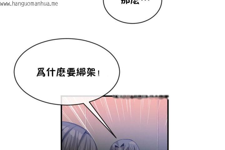 韩国漫画男公关与富家女/Deceptions/特殊宴会-五夫人/Host到金汤匙/金汤匙韩漫_男公关与富家女/Deceptions/特殊宴会-五夫人/Host到金汤匙/金汤匙-第43话在线免费阅读-韩国漫画-第71张图片