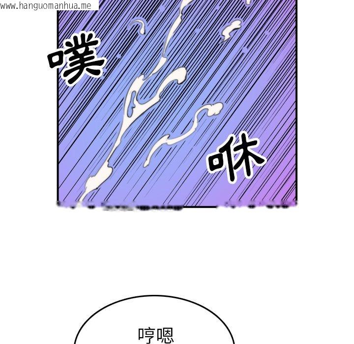 韩国漫画色花穴/金手指韩漫_色花穴/金手指-第44话在线免费阅读-韩国漫画-第21张图片